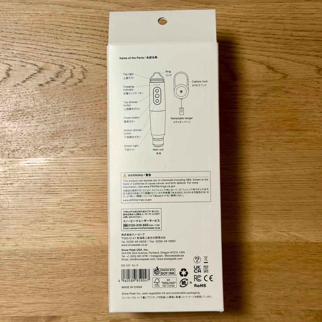 peak スノーピーク　セレス　(ES-101)