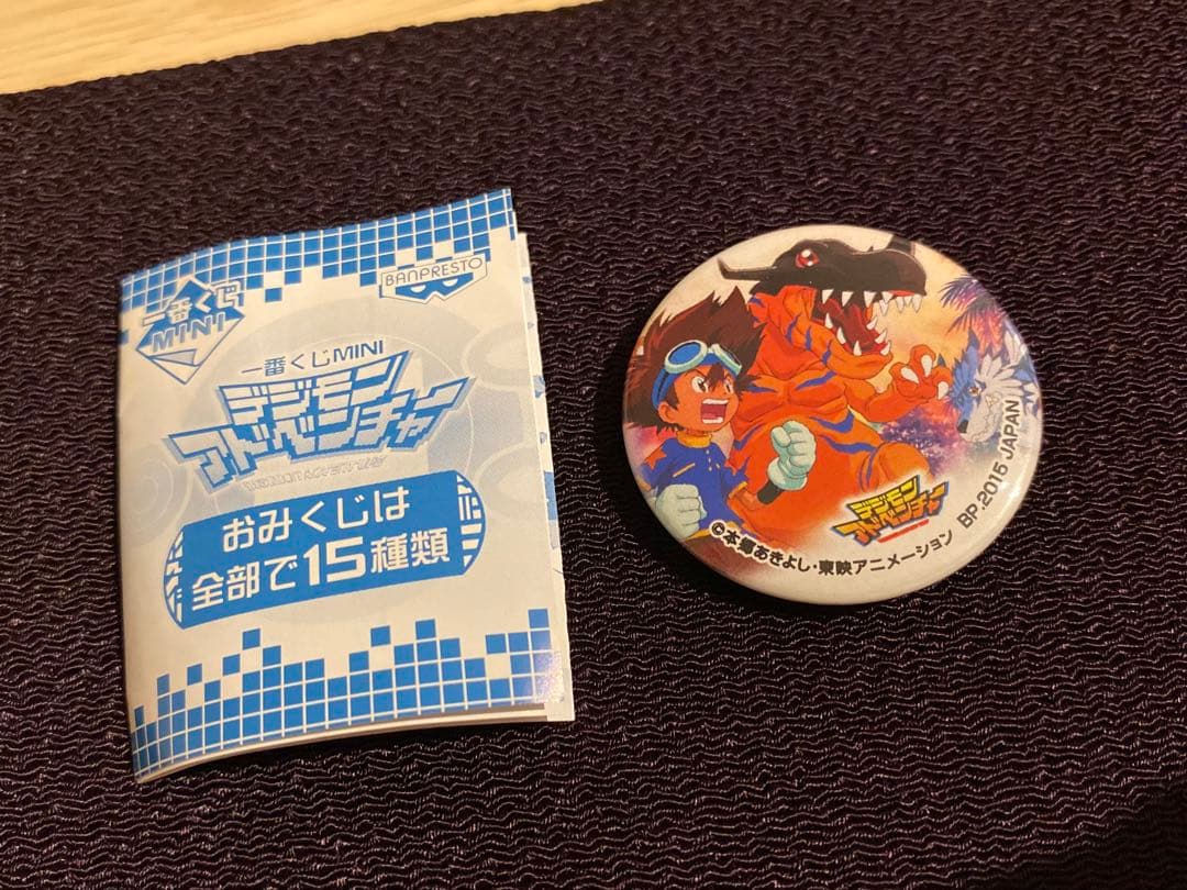 デジモンアドベンチャー ピンバッジ 一番くじMINI