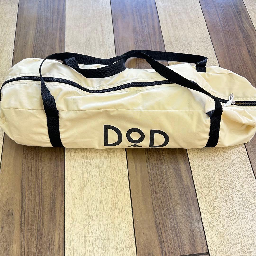【廃盤 希少】DOD チーズタープミニ TT3-581-BG 【レア 人気商品】