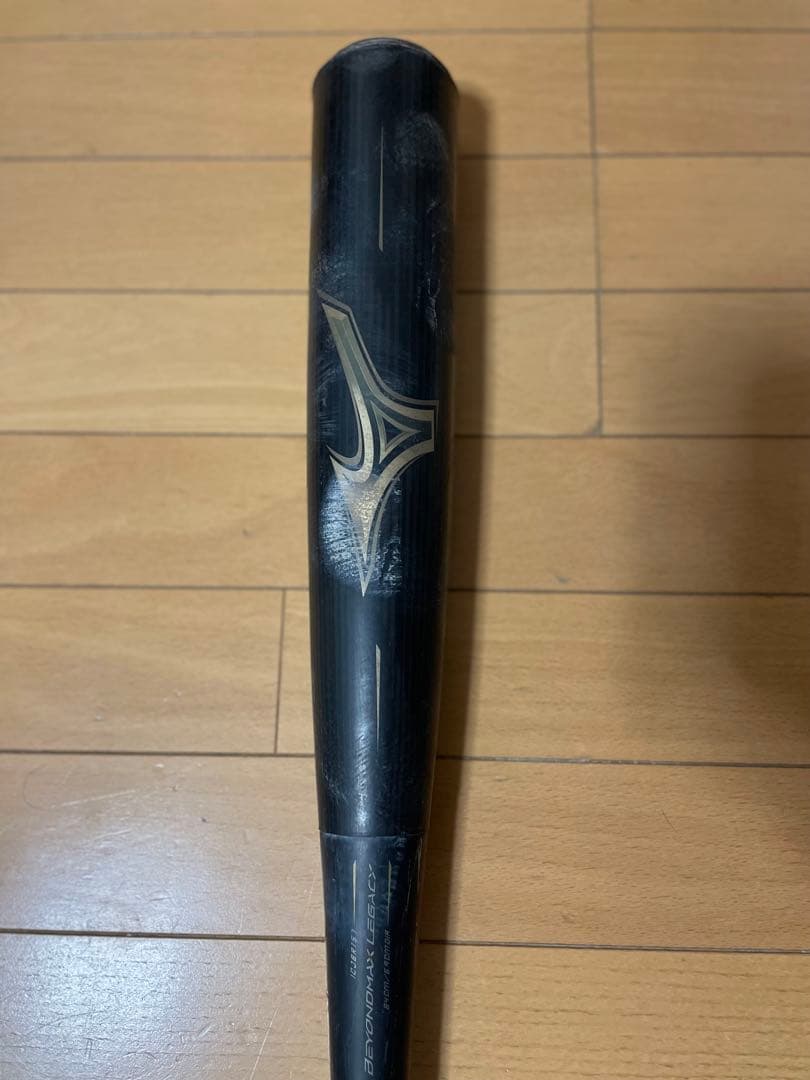 MIZUNO ビヨンドマックスレガシー1CJBR157 トップバランス
