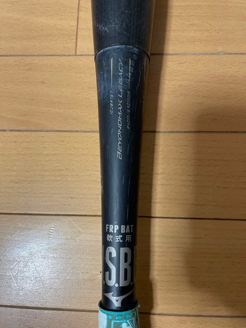 MIZUNO ビヨンドマックスレガシー1CJBR157 トップバランス