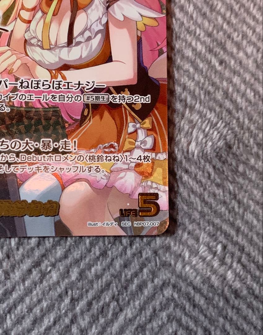 ホロカ　桃鈴ねね SEC　サイン　ディーヴァフィーバー