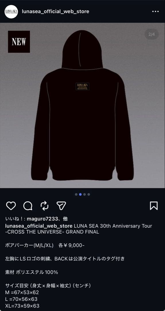 LUNA SEA ボアパーカー XL CROSS THE UNIVERSE