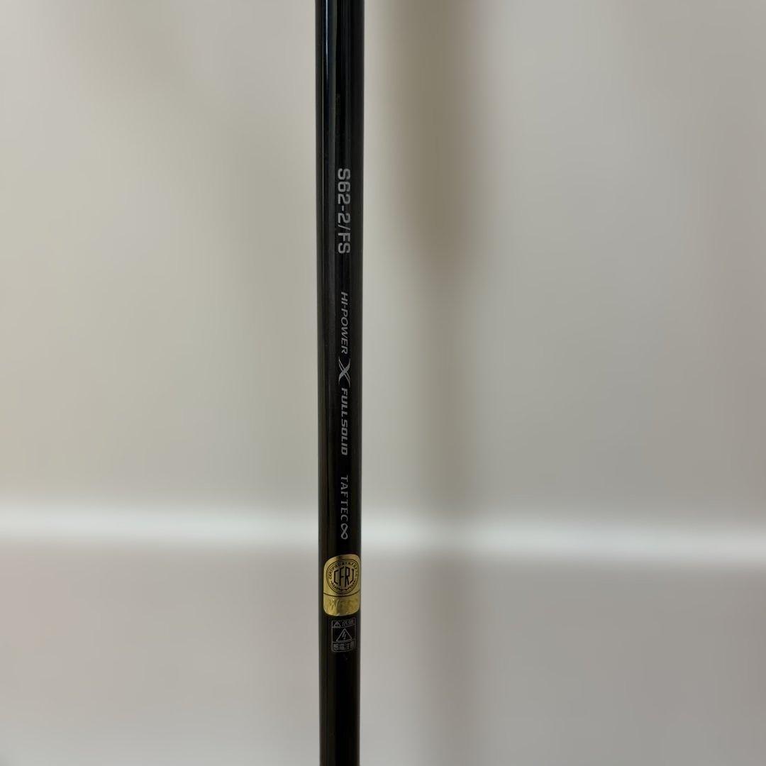 オシアジガー LJ S62-2/FS