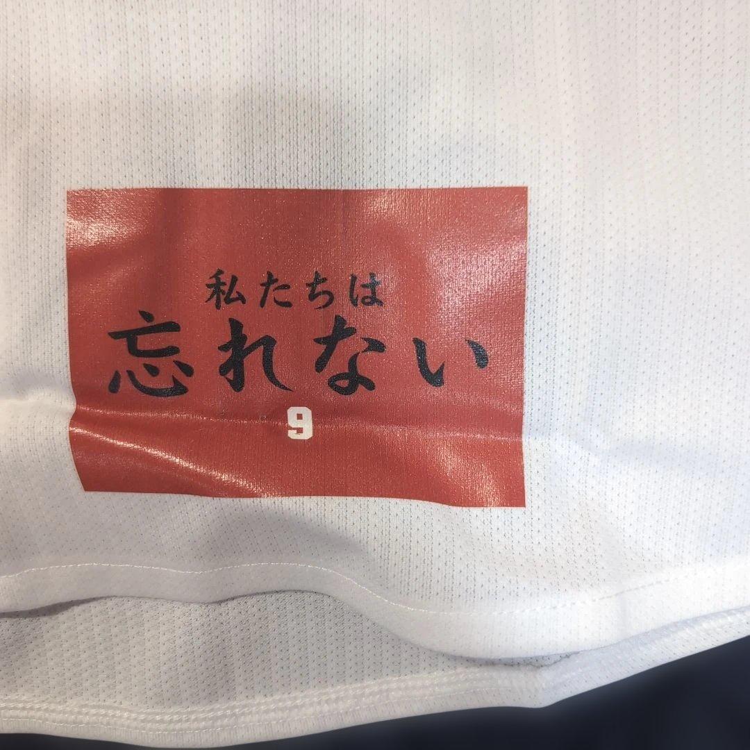 広島東洋カープ ユニフォーム 緒方孝市 #9 引退記念 限定品