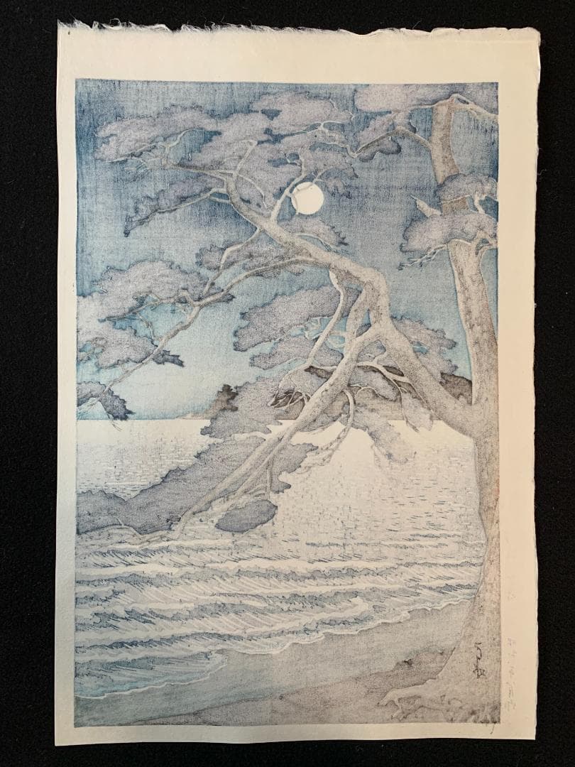 川瀬巴水 「月夜の江ノ島」 昭和8年 木版画 状態(優良) 本物保証 後摺