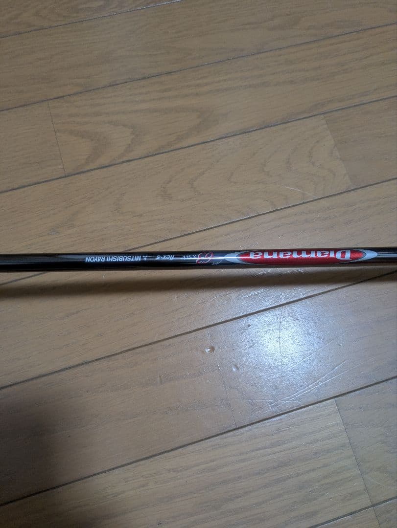 ドライバー イオンスポーツ