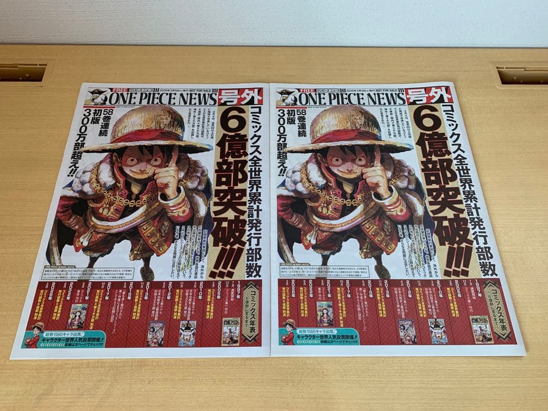 【全9点】ONE PIECE NEWS号外＋読売新聞＋ポストカード＋ステッカー