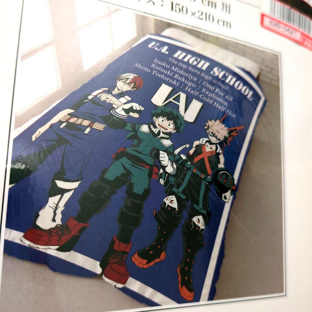 僕のヒーローアカデミア ヒロアカ 布団カバー 寝具カバー
