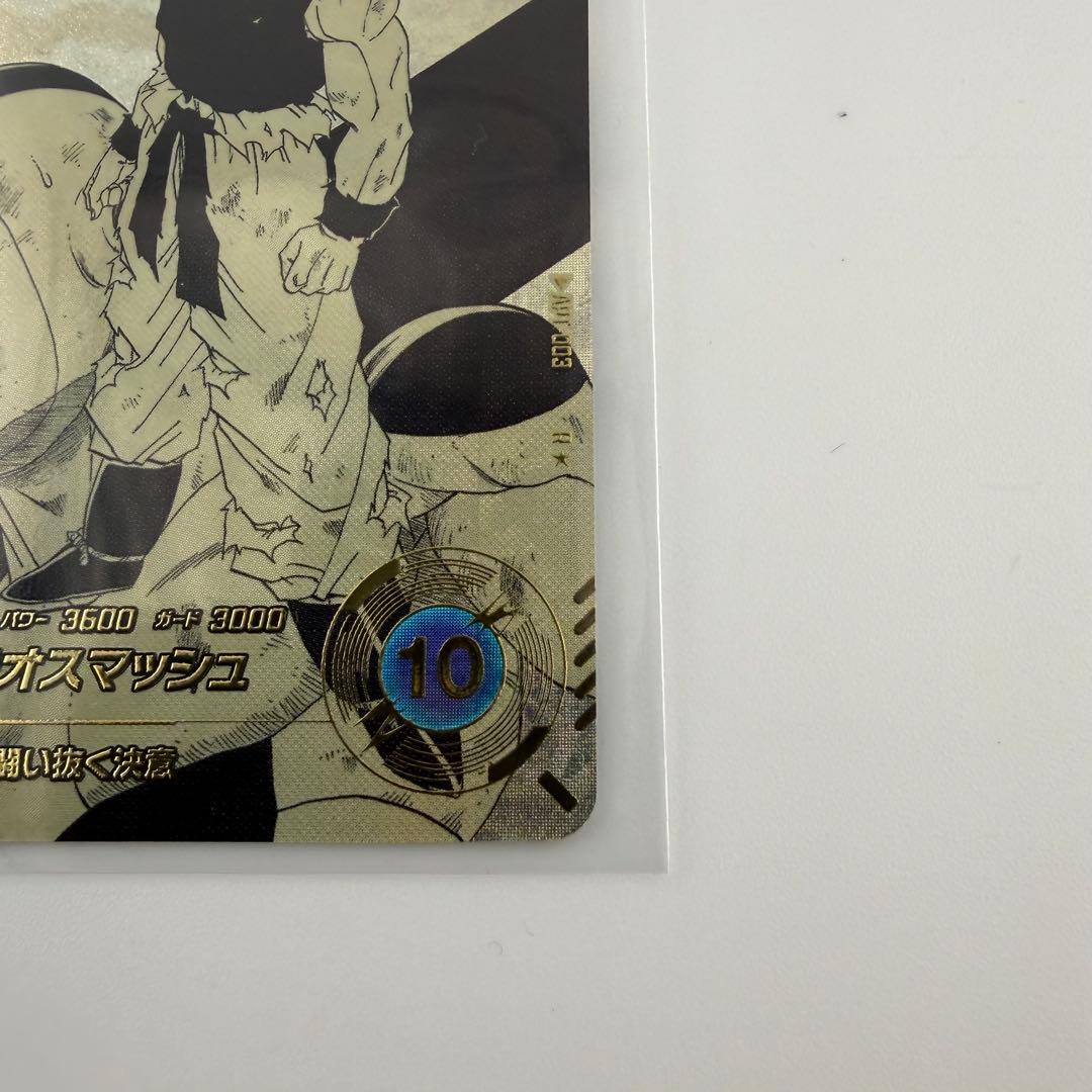 ドラゴンボールダイバーズ アドバンスパック　APT-003 Rパラレル　孫悟空