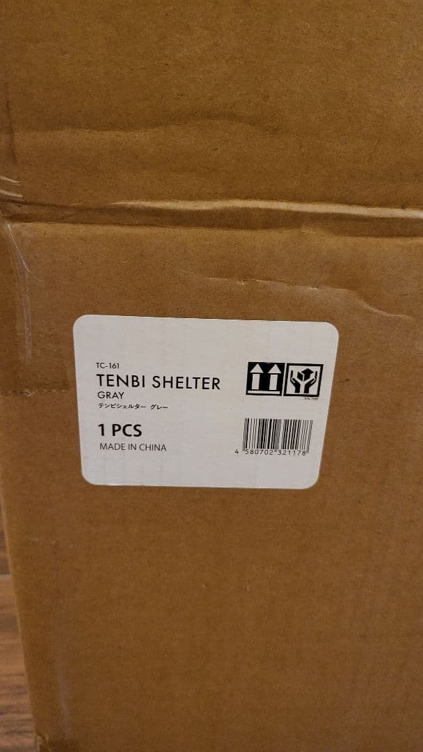 トウキョウクラフト テンビシェルター グレー 新品
