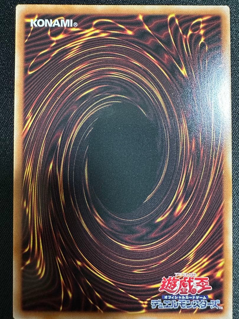 遊戯王 Ｗ：Ｐファンシーボール プリシク