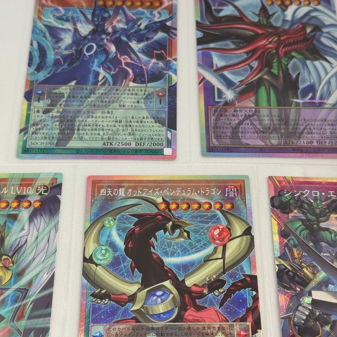 遊戯王　limitovercollectiontheheroes