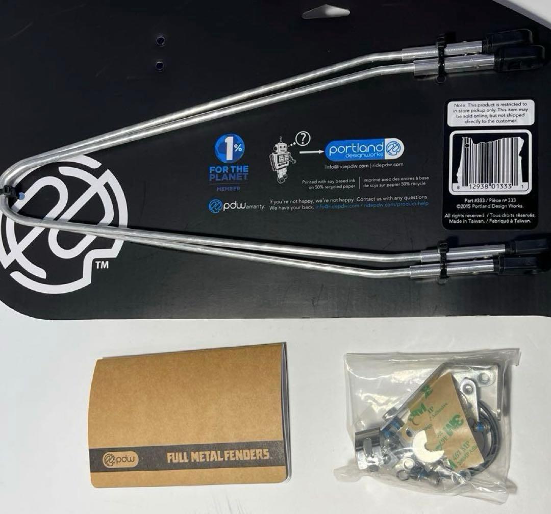PDW フルメタルフェンダー 700x30mm