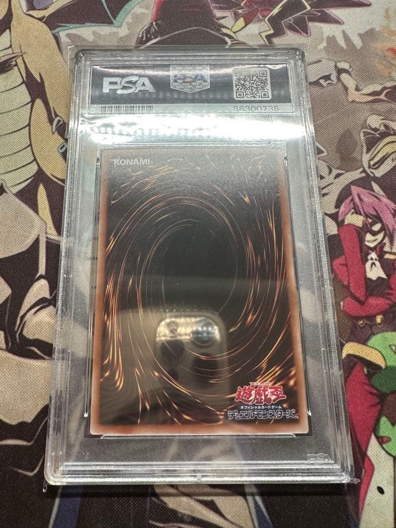 遊戯王　時の魔術師　シークレット　復刻　PSA10