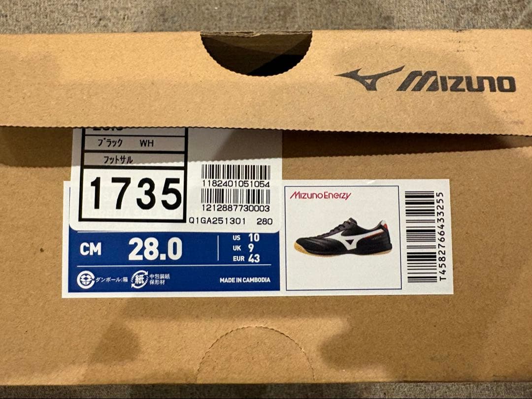 モレリアサラプロ　MORELIA SALAフットサルシューズ 28.0cm