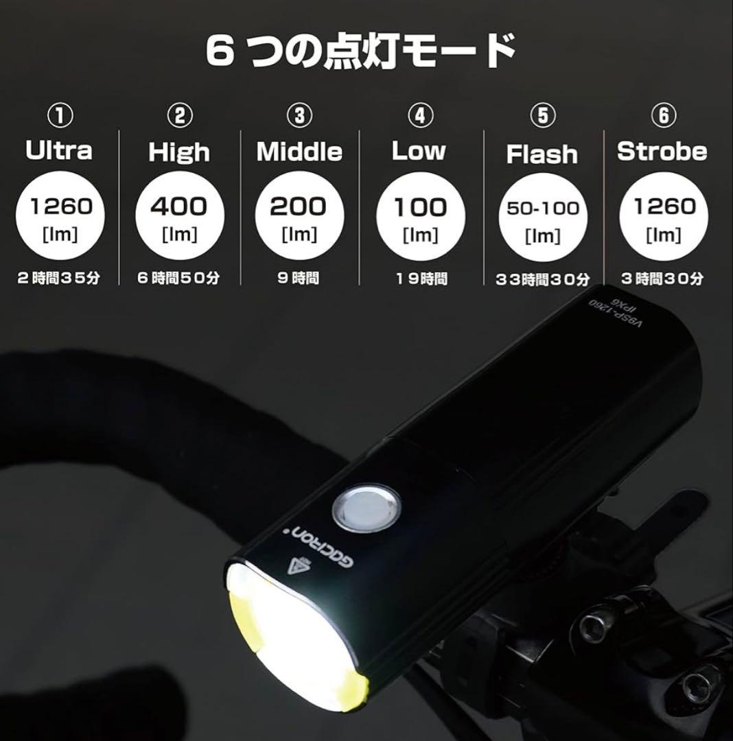 GACIRON 自転車用ライト 高輝度　リモートスイッチ付　長時間バッテリー搭載
