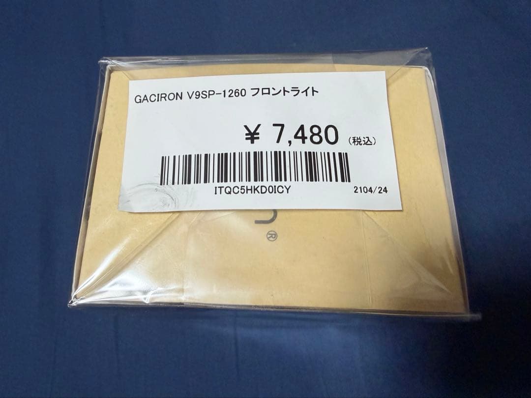 GACIRON 自転車用ライト 高輝度　リモートスイッチ付　長時間バッテリー搭載