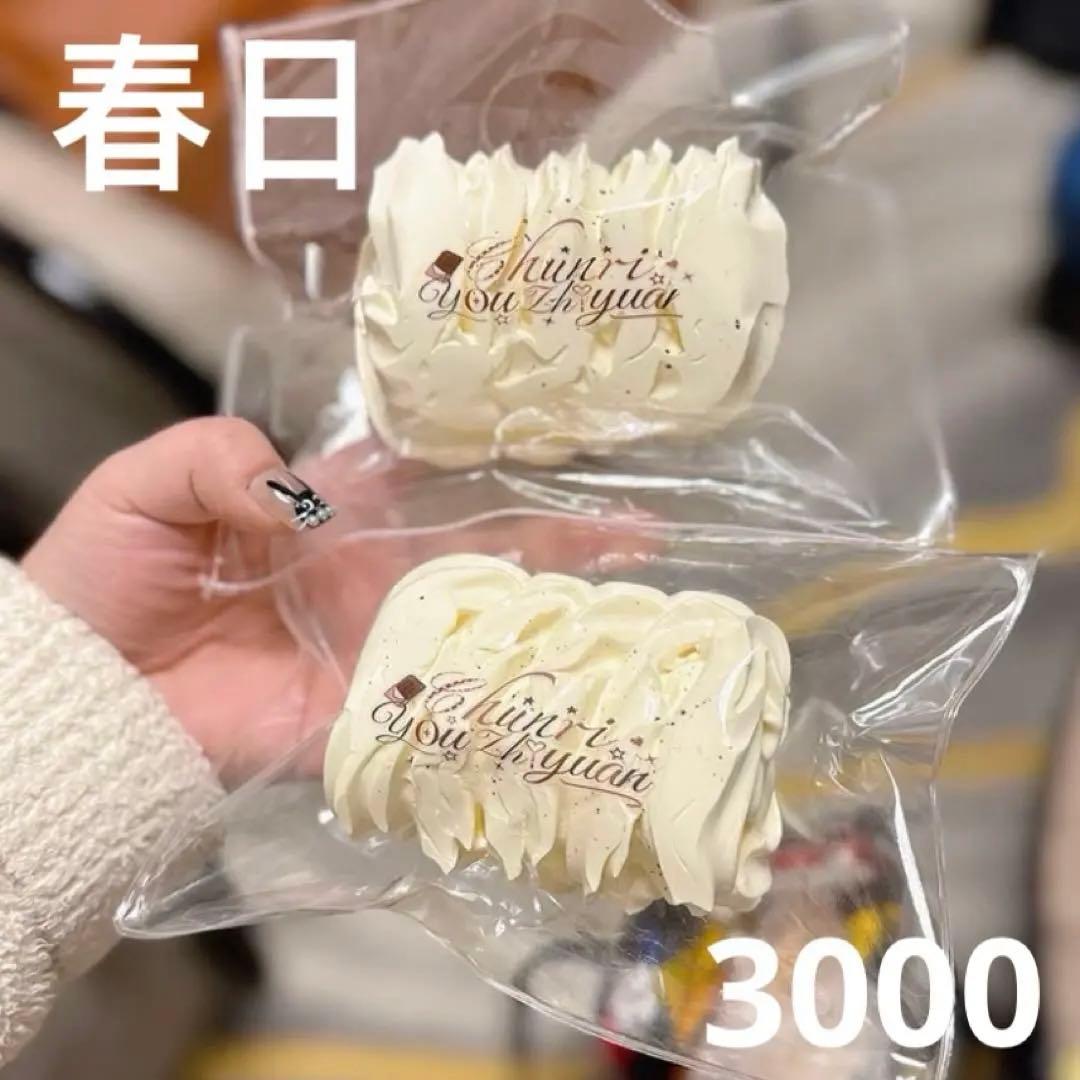 その他 kuririn