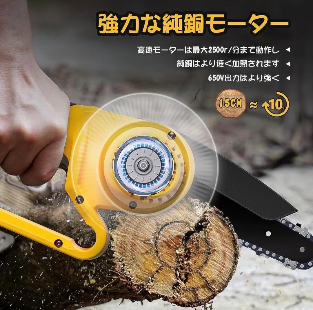 ❤️ラスト1点❤️ チェーンソー 充電式 工具レスチェーン調整 充電式♡♧♤