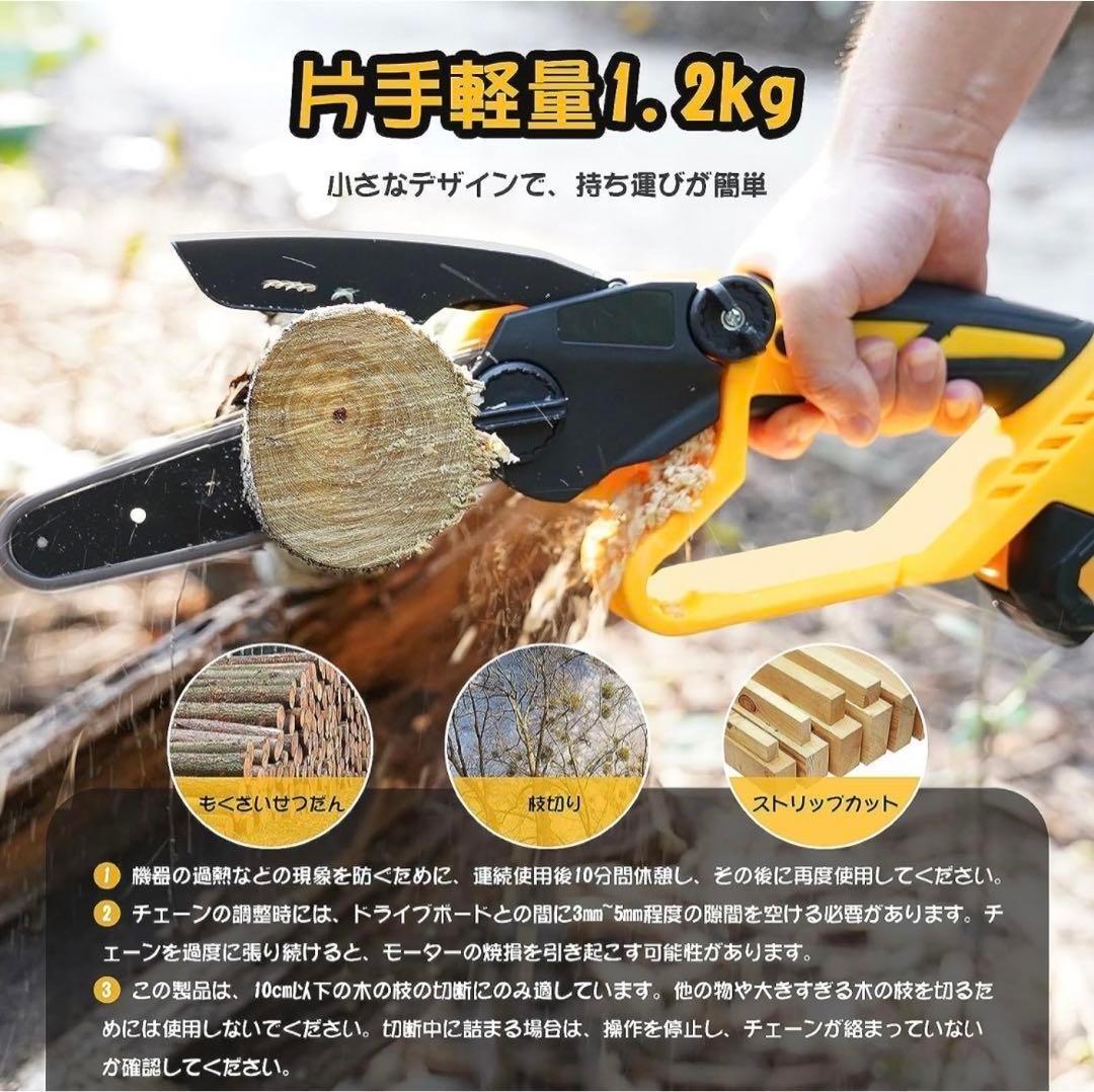❤️ラスト1点❤️ チェーンソー 充電式 工具レスチェーン調整 充電式♡♧♤