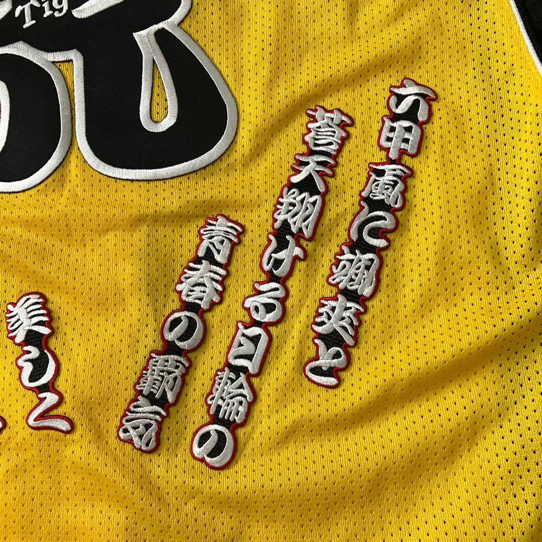 Tigers 応援ユニフォーム 阪神タイガース