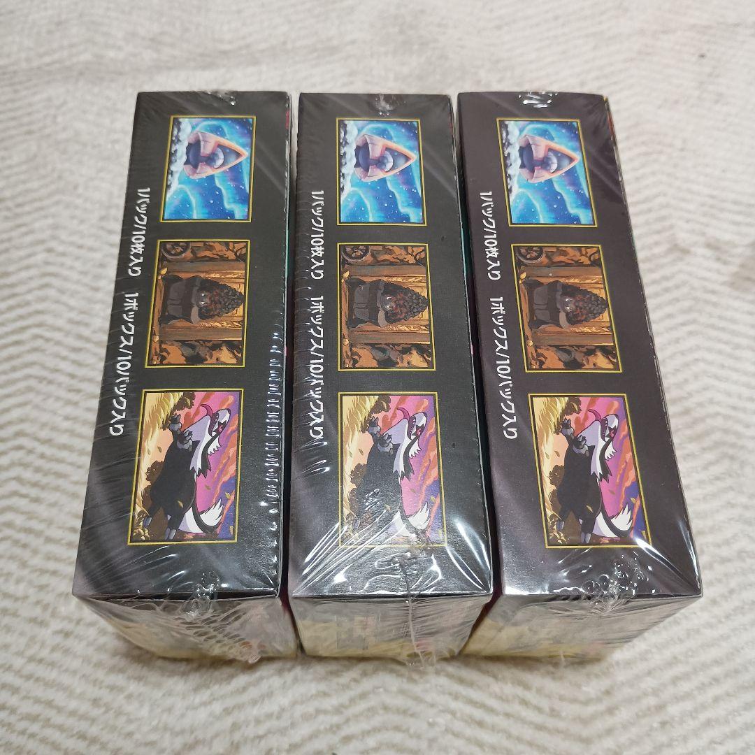 MEGAドリームex 3BOX 新品未開封　シュリンク付き