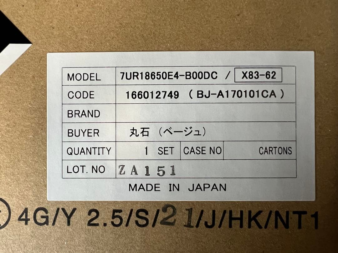 YAMAHAヤマハ　丸石サイクル　電動アシスト自転車用バッテリー 8.9ah新品