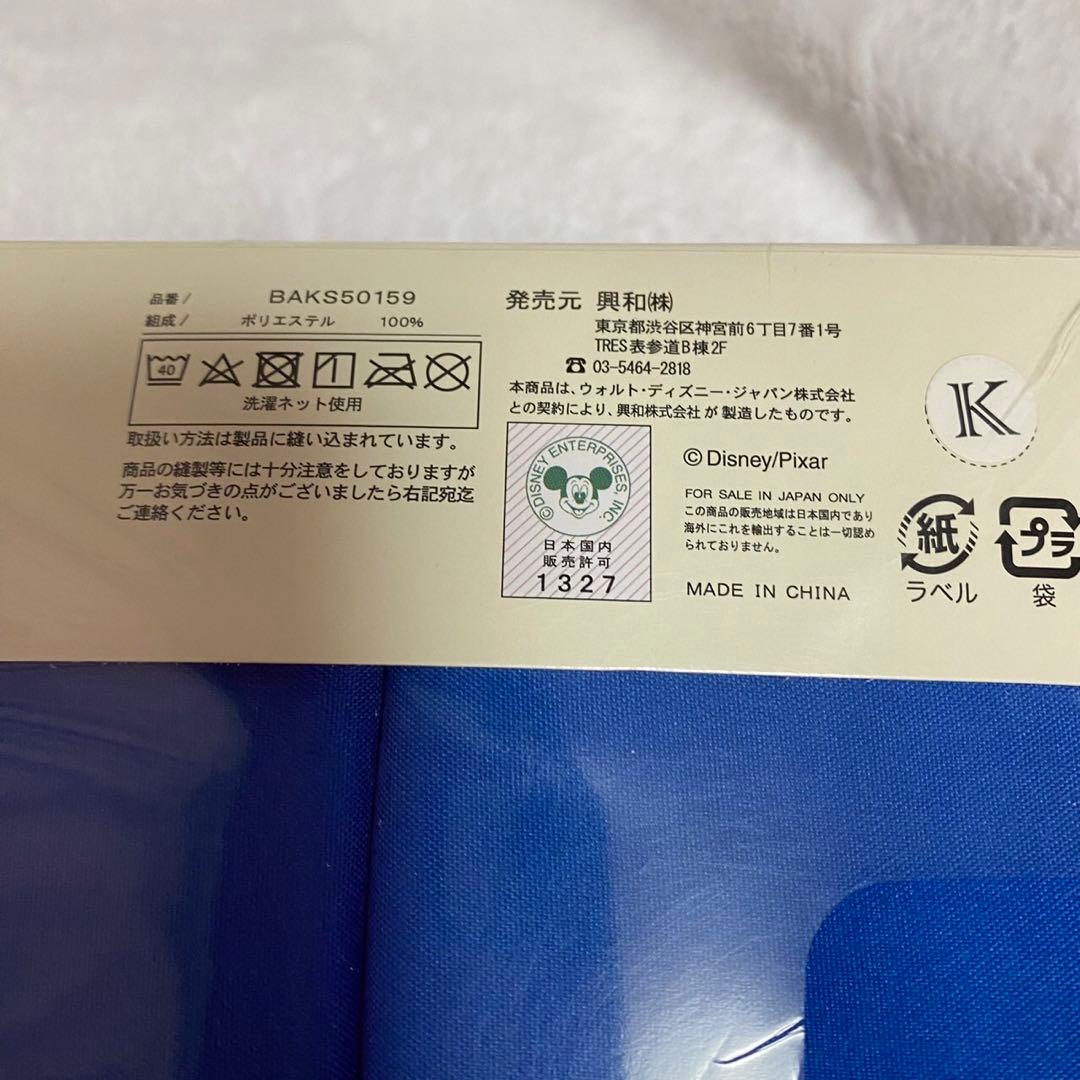 トイストーリー　布団カバー　ふとんカバー　まくらカバー　バズ