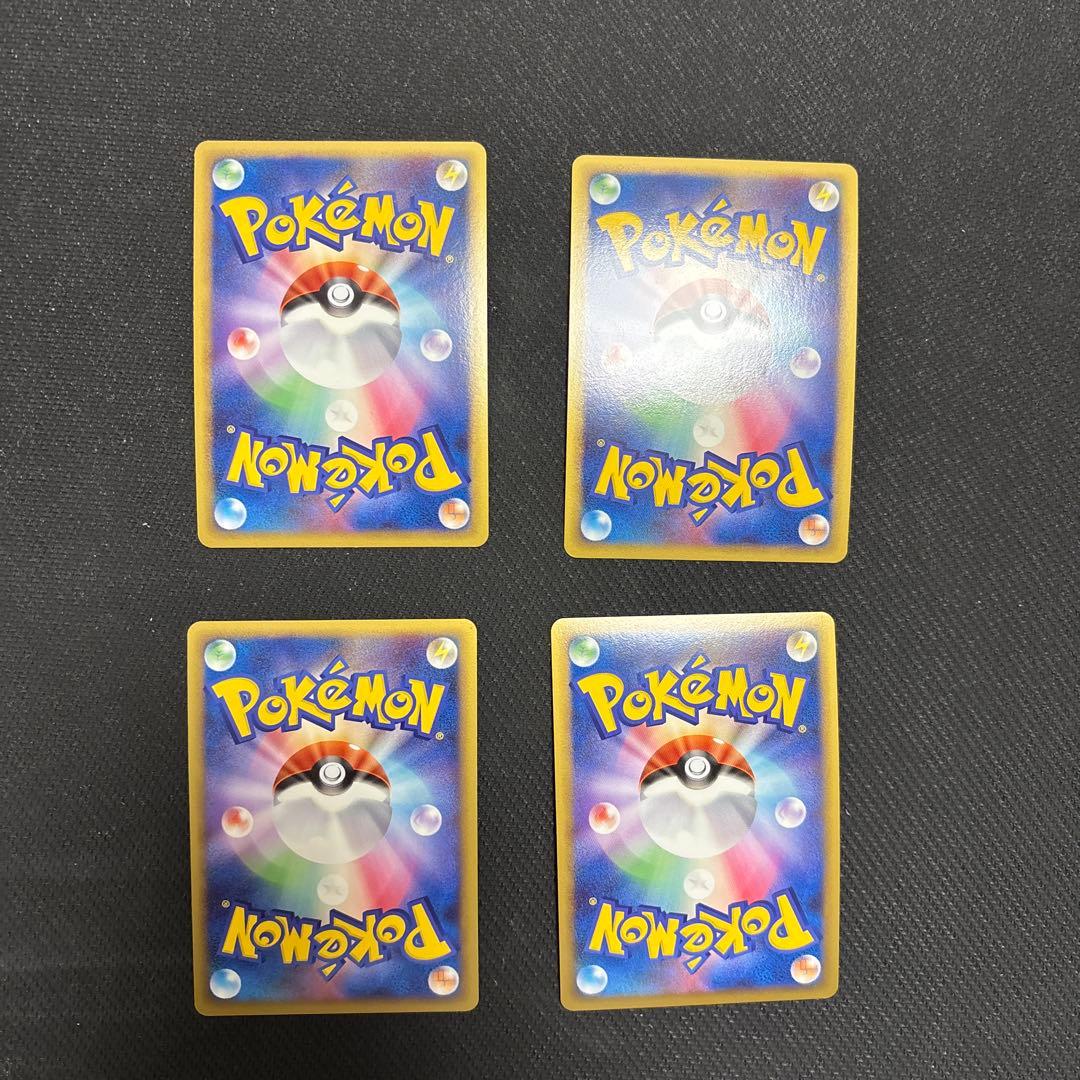 ポケカ ブリザードエネルギー 鋼　プロモ 4枚　029/DPt-P