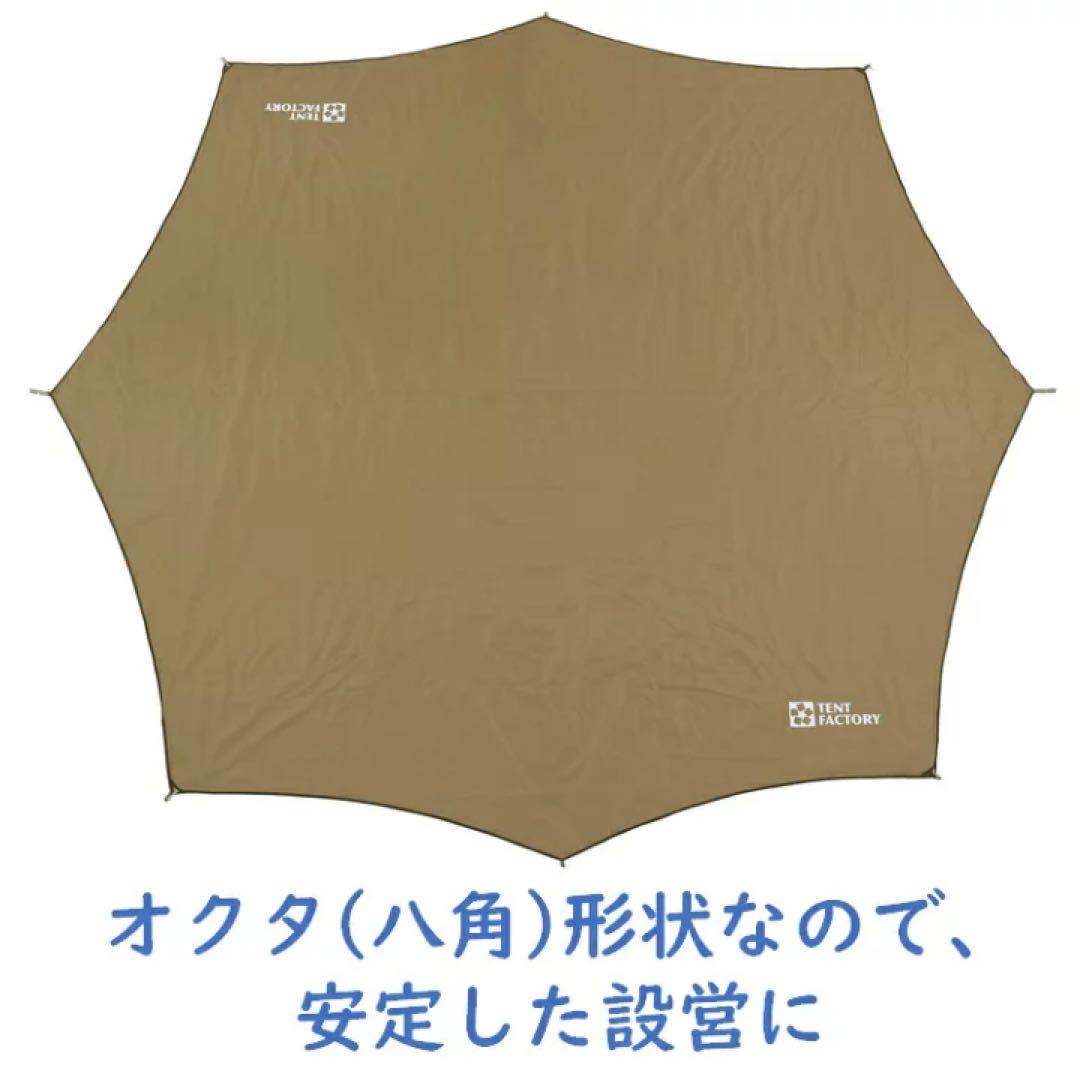 mikky Shim BWスカイオーバータープ500