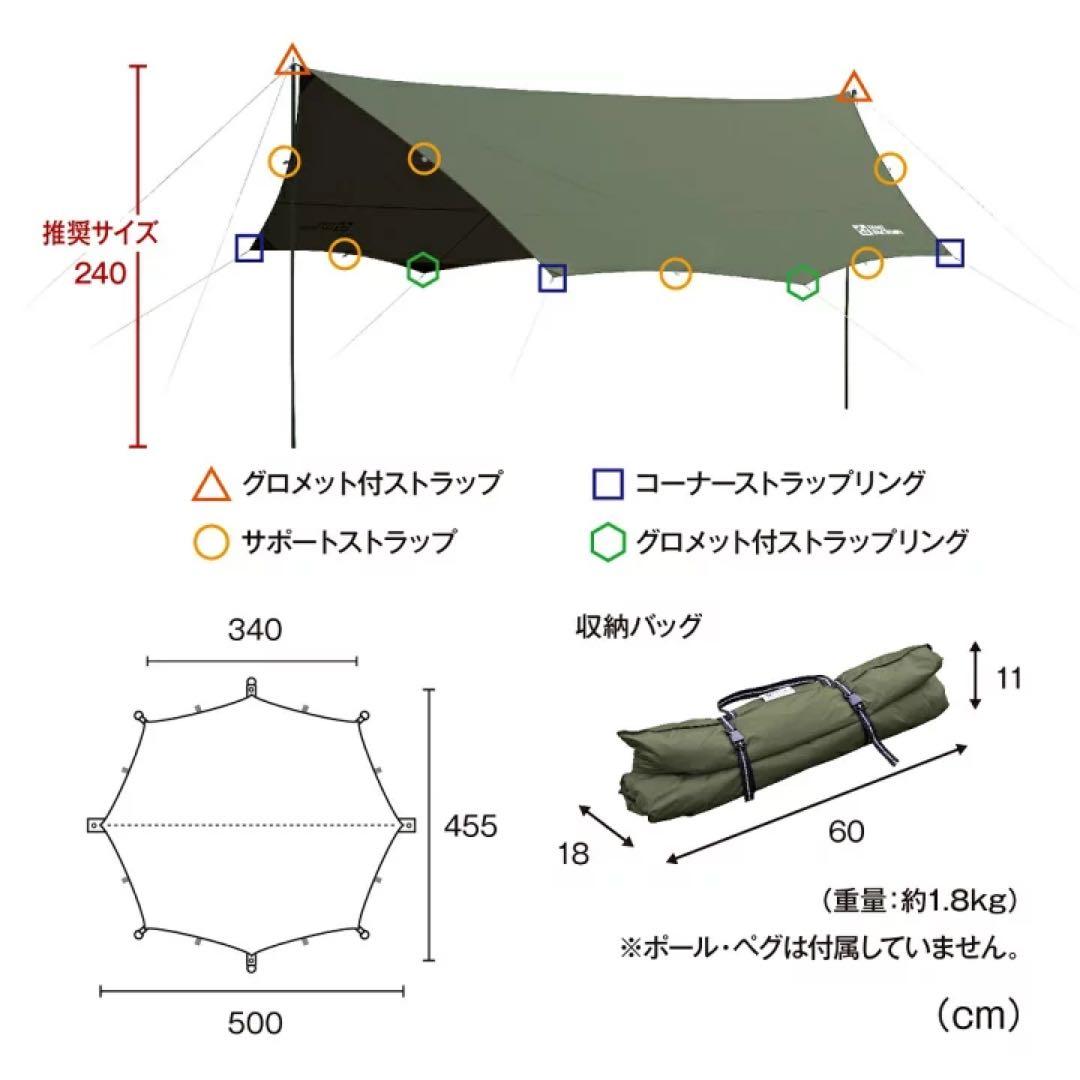 mikky Shim BWスカイオーバータープ500