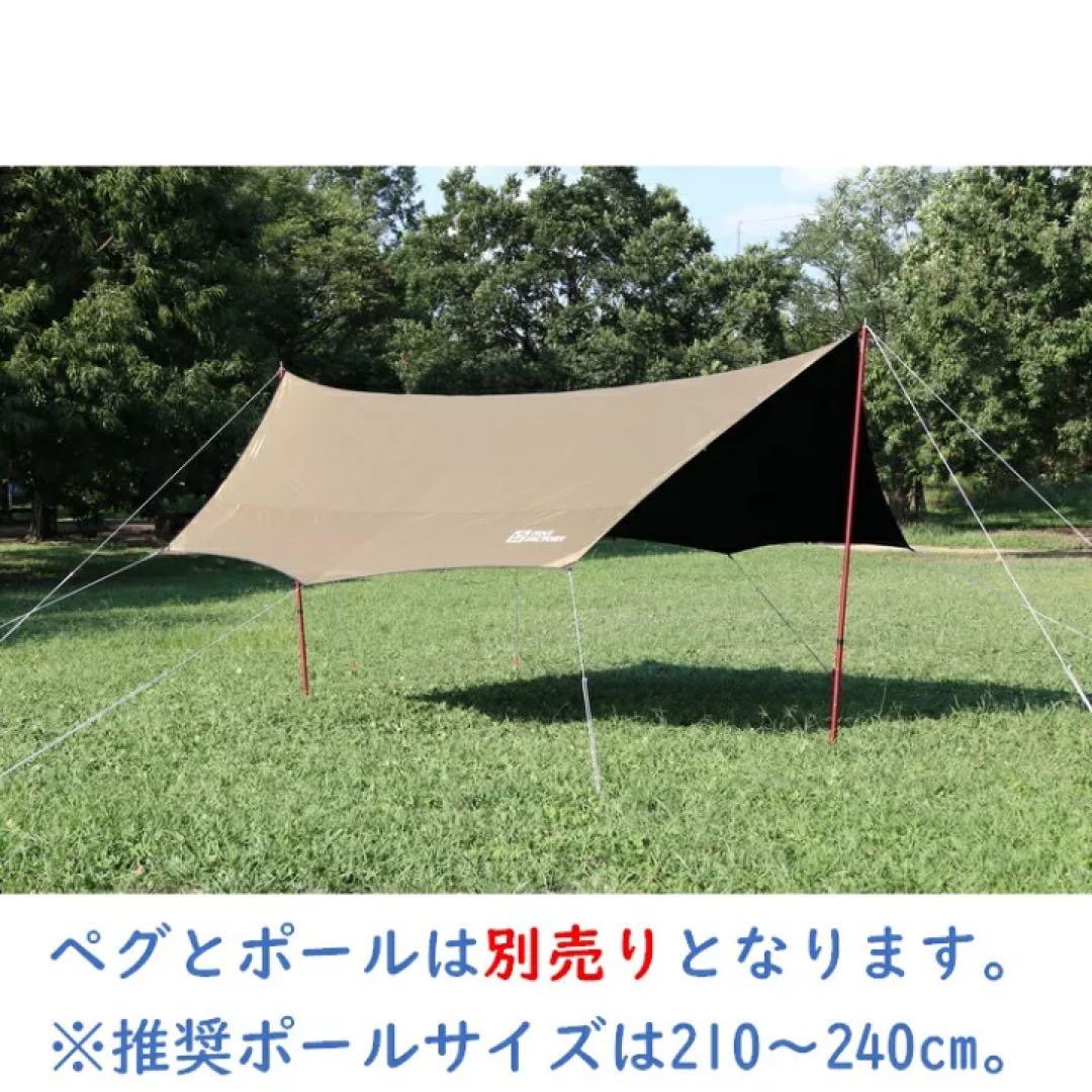 mikky Shim BWスカイオーバータープ500