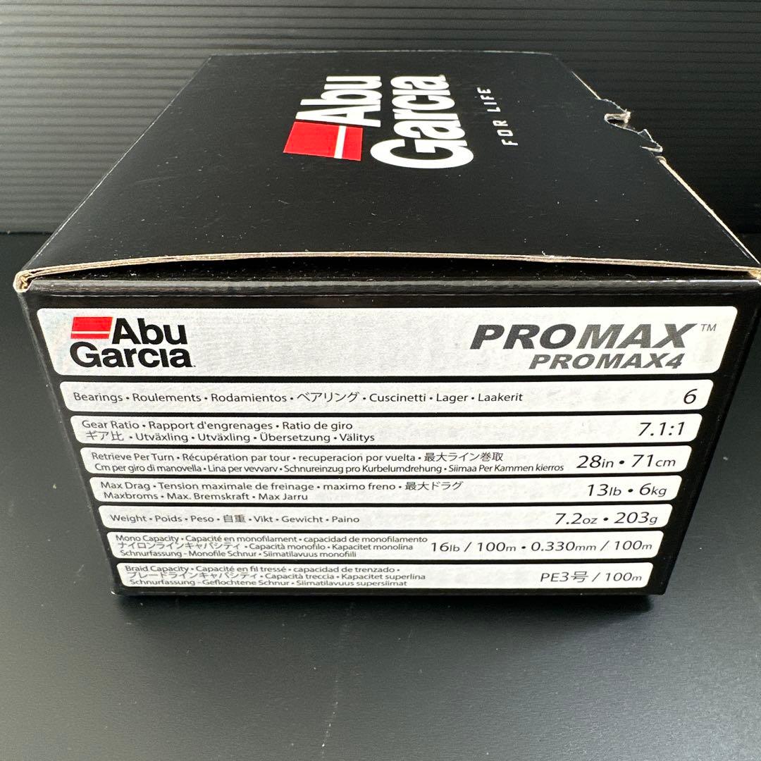 【未使用品】Abu Garcia PRO MAX4