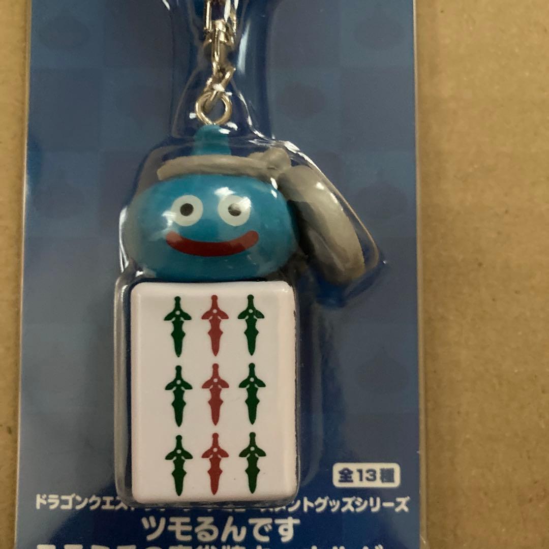 ドラゴンクエストウォーク ツモるんです スラミチの麻雀牌キーホルダー【5種】