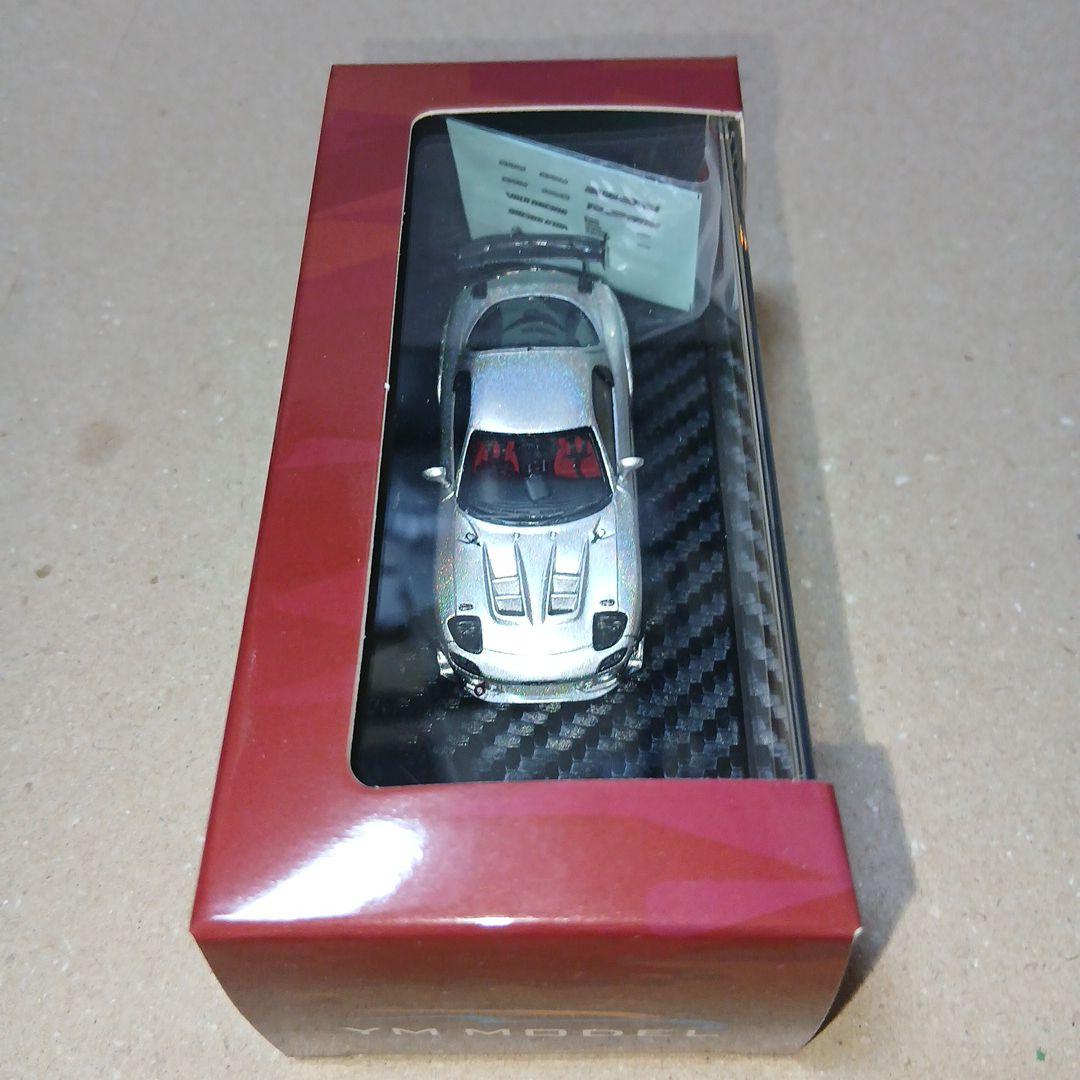 難あり 1/64 YM MODEL MAZDA FD3S RX-7 シルバー