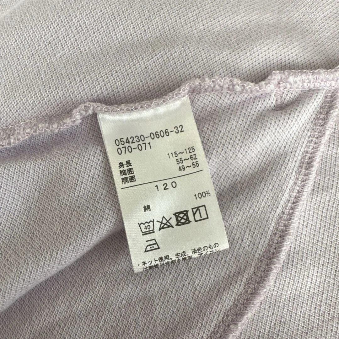 チャコット　ジップアップ　ワンピース