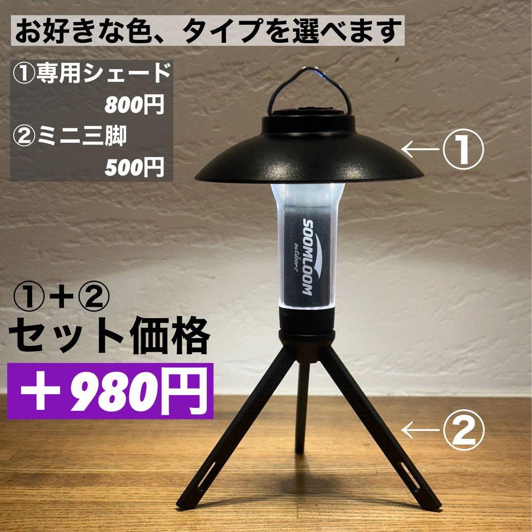 LUMINA5000 ルミナ5000 スームルーム　3個