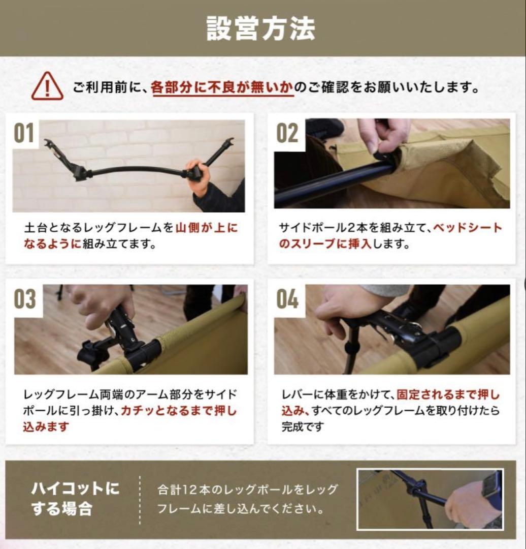 WAQ 2way 折りたたみコット 折りたたみ 軽量