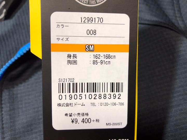 58アンダーアーマー1299170フィッティドコールドギアSサイズ長袖グレー青系