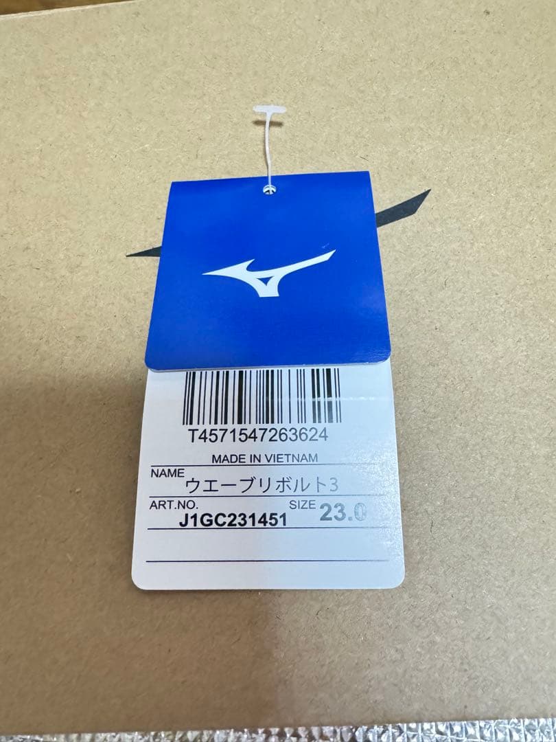 Mizuno ランニングシューズ ホワイト