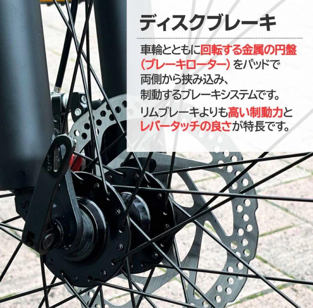 【新品未使用】 マウンテンバイク XM-009 /ホワイト