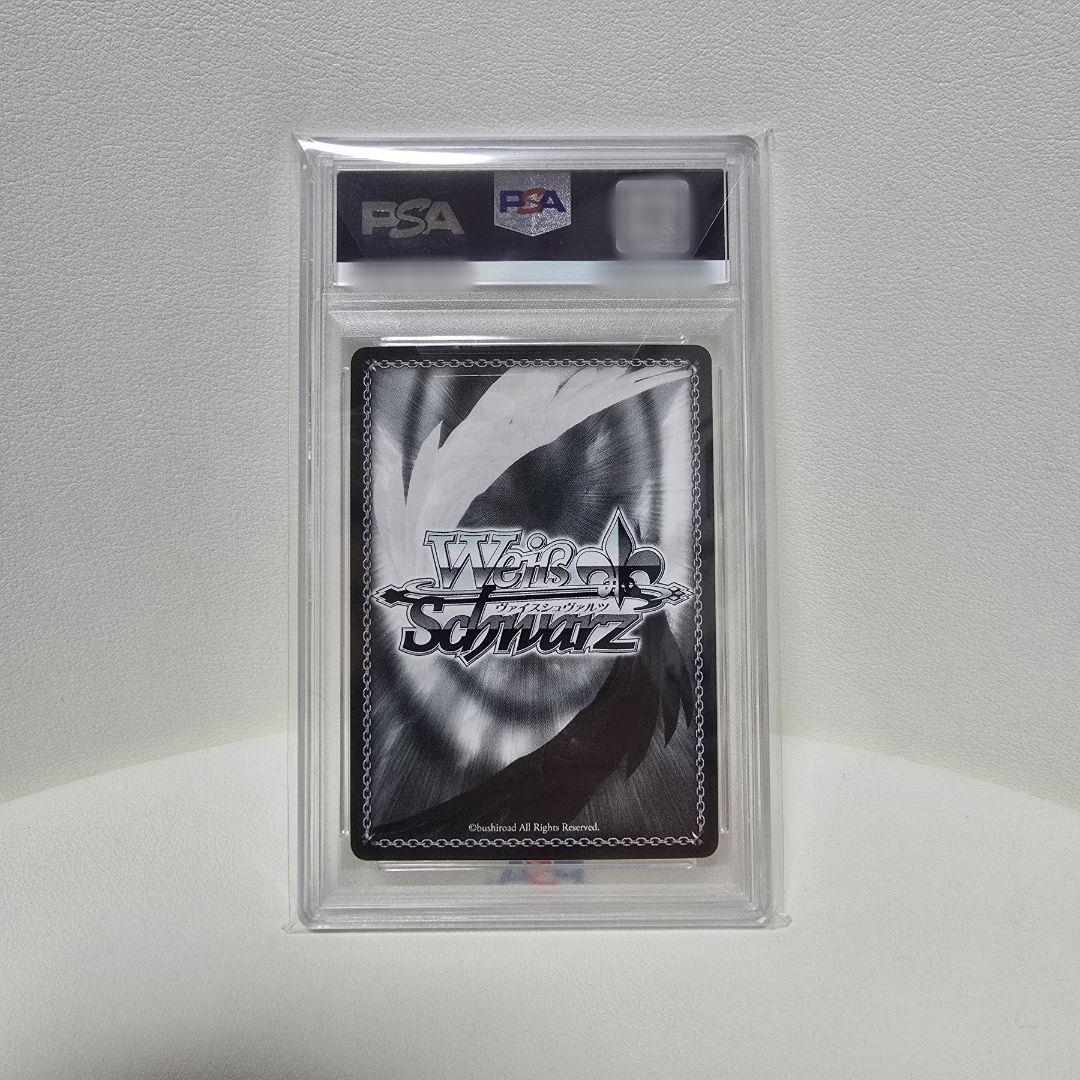 世界に1枚 輝ける場所を探して 花園たえ sp psa9