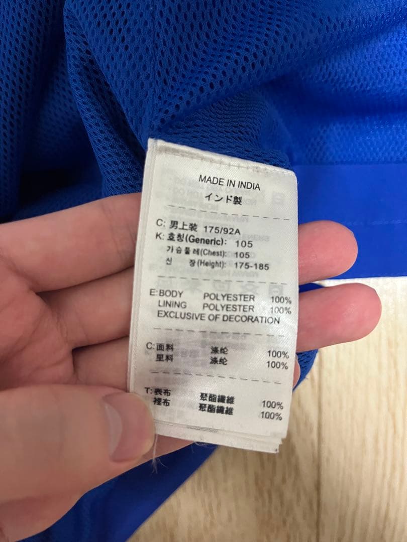 Nike マンチェスター・ユナイテッド 05/06 トラックジャケット