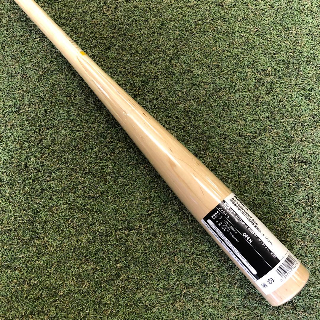 ウィルソン　ノックバット　 ブラック　89cm 550g