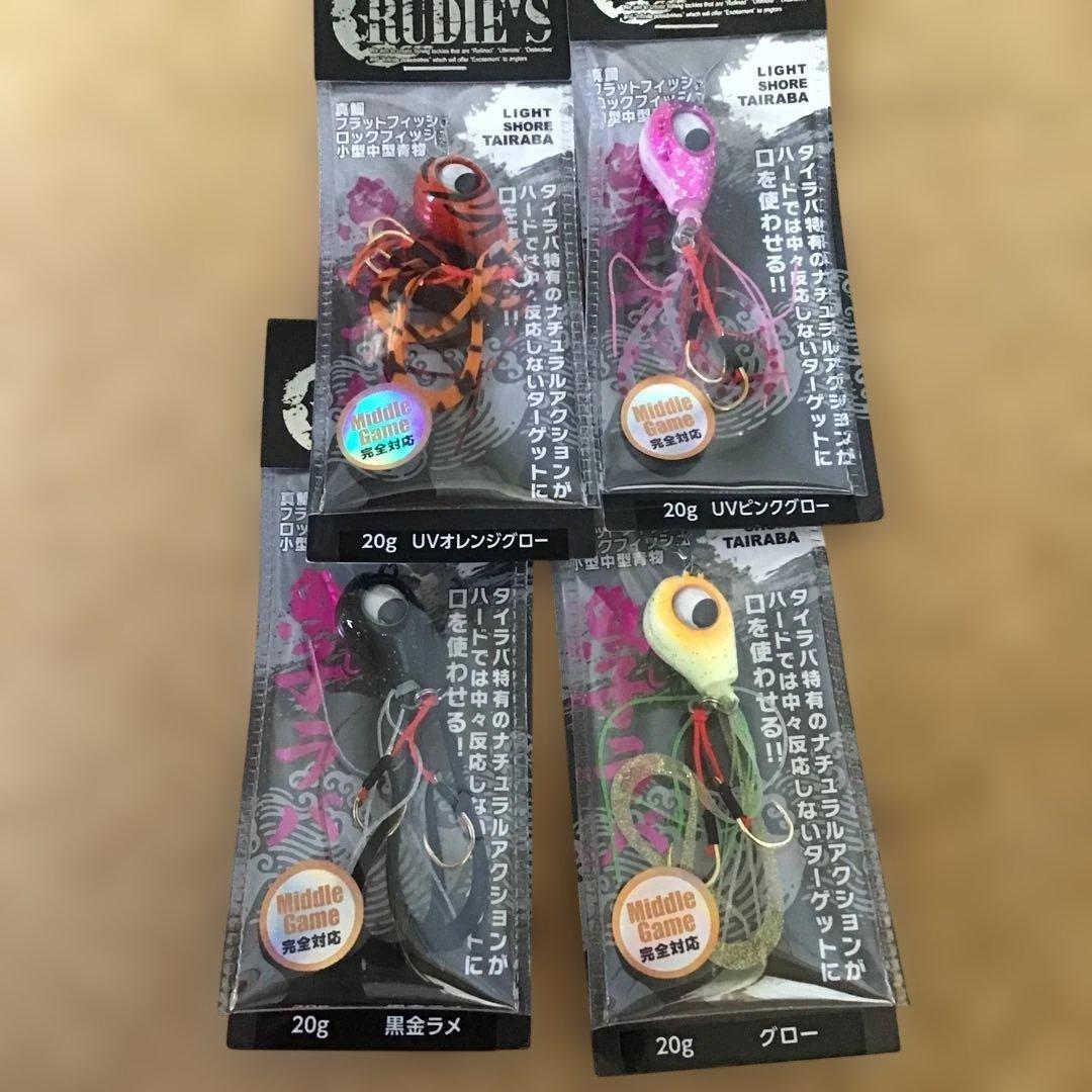 新品❗️新色⭐️UVグロー⭐️ ルーディーズ　魚子ラバ　20g