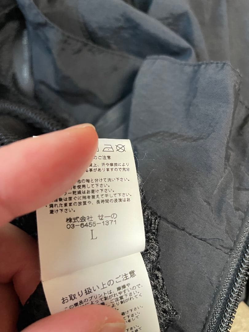 ANTI RABBITS COUNTRY CLUB fr2 セットアップ