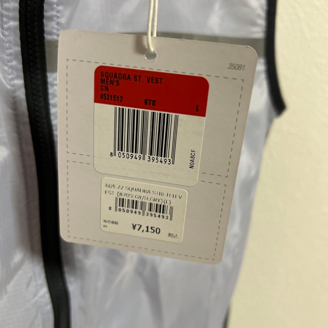 【新品】CASTELLI カステリ　スクアドラ ストレッチ ジャケット