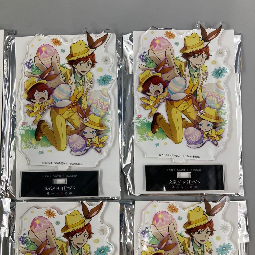 文豪ストレイドッグス マーク まとめ売り