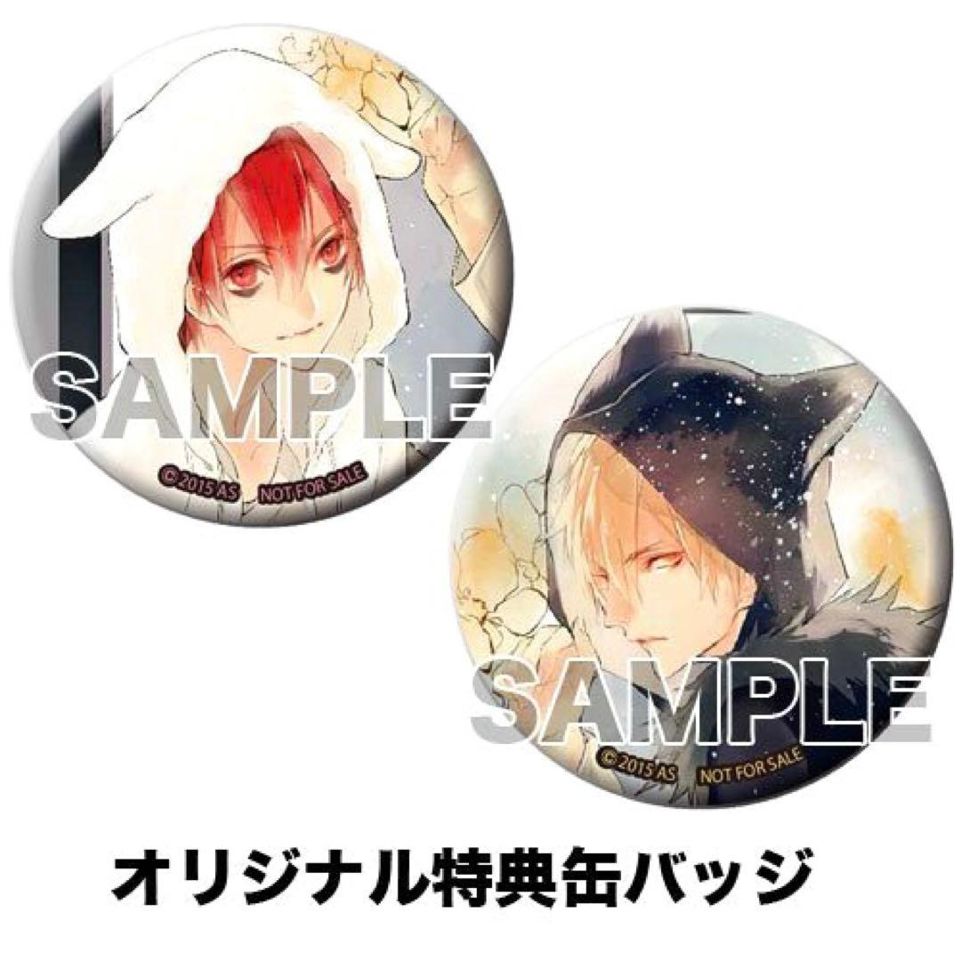 ブラッディ＋メアリー キャラアニ 店舗 オリジナル特典 缶バッジ サマミヤアカザ